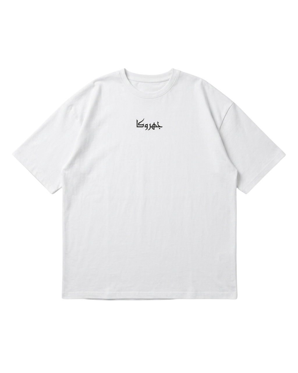 PEWASTA T-SHIRT
