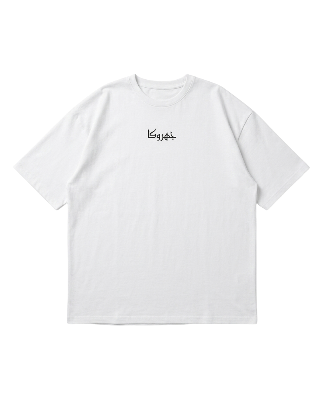 PEWASTA T-SHIRT