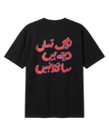 GILAA T-SHIRT