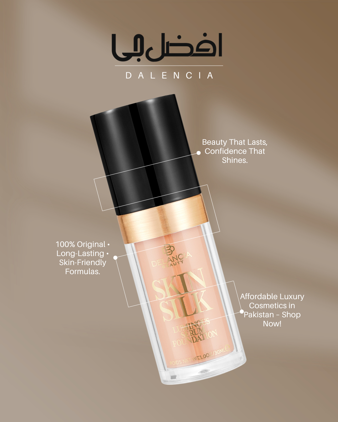 AfzalJee™ Skin Silk Luminous Serum Foundation By Delancia Beauty