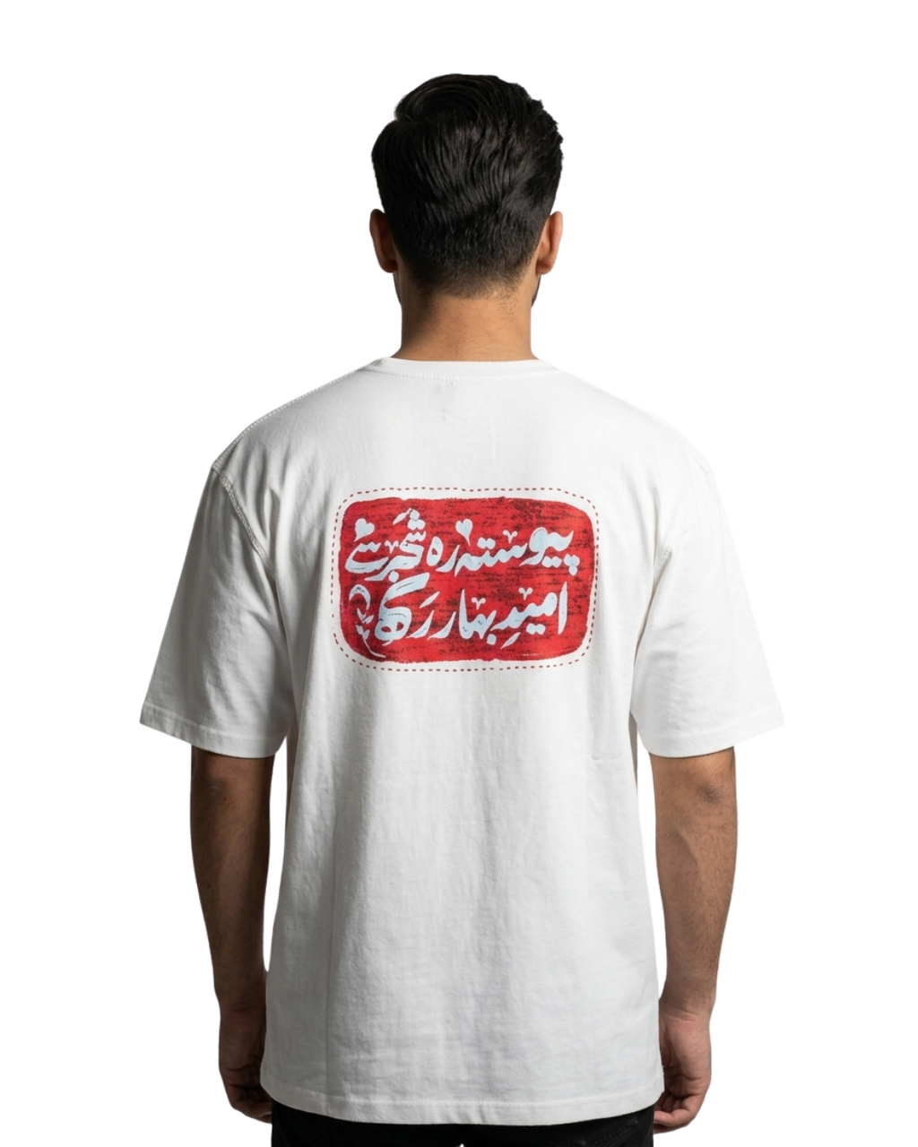 PEWASTA T-SHIRT