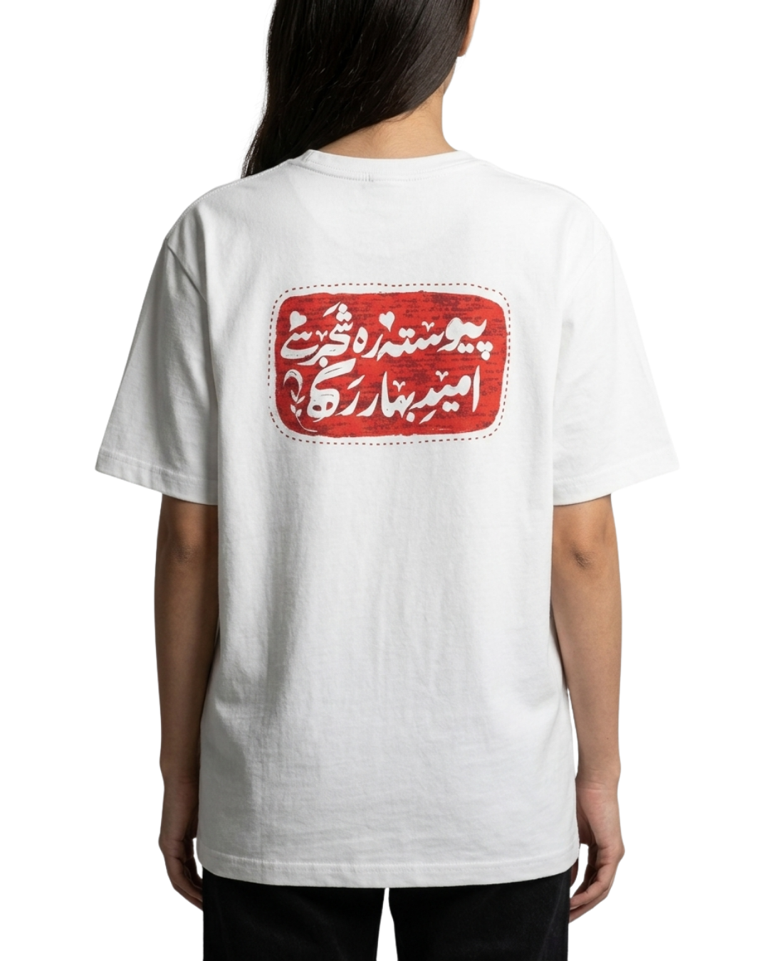 PEWASTA T-SHIRT